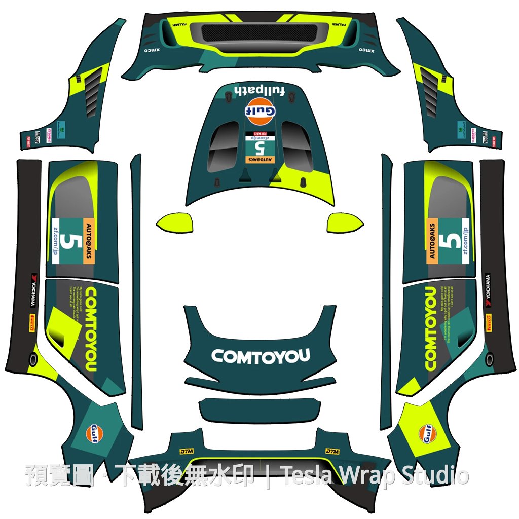 Aston Martin Le Mans 塗裝 - Model 3 (2024+) Standard & Premium