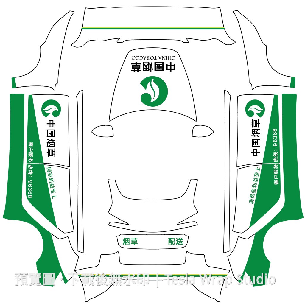 中國菸草主題 - Model 3 (2024+) Standard & Premium