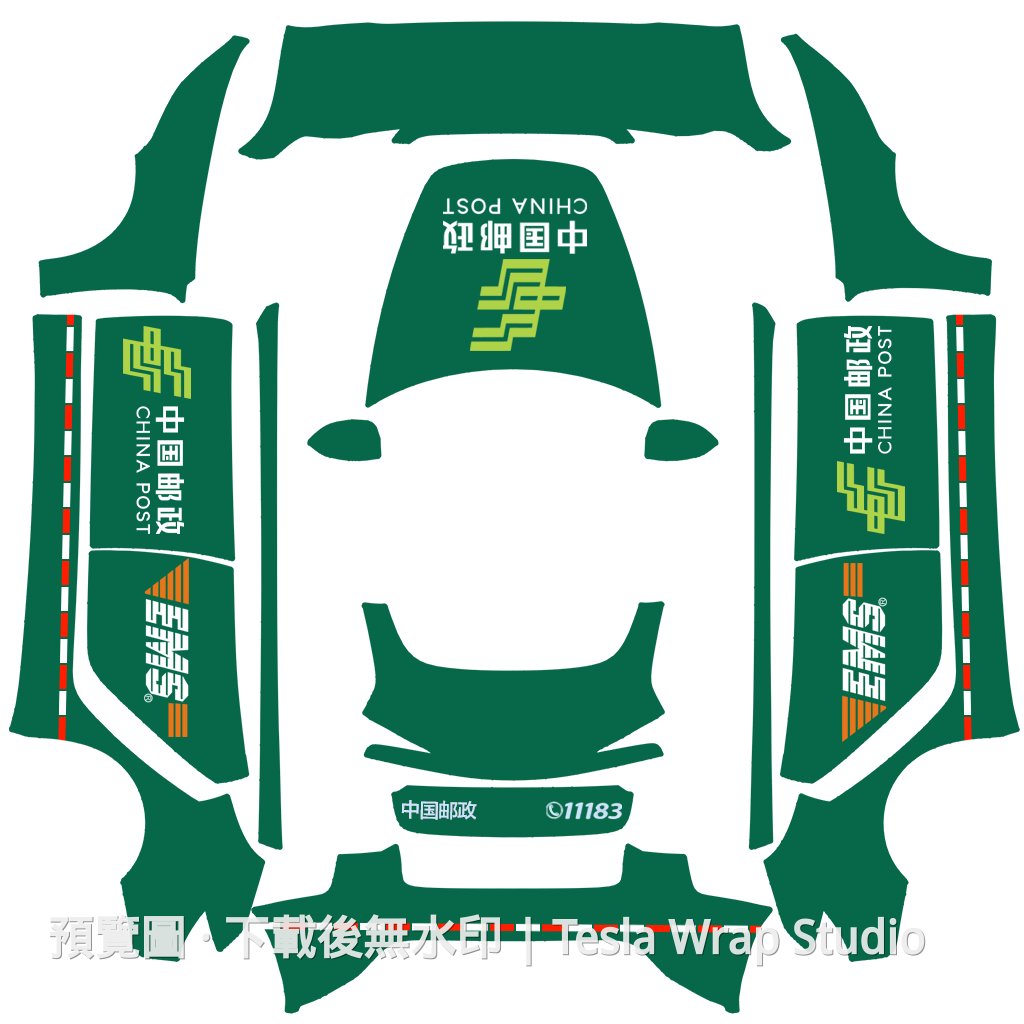 Model 3 (2024+) Standard & Premium 中國郵政 EMS 主題車體外觀範本