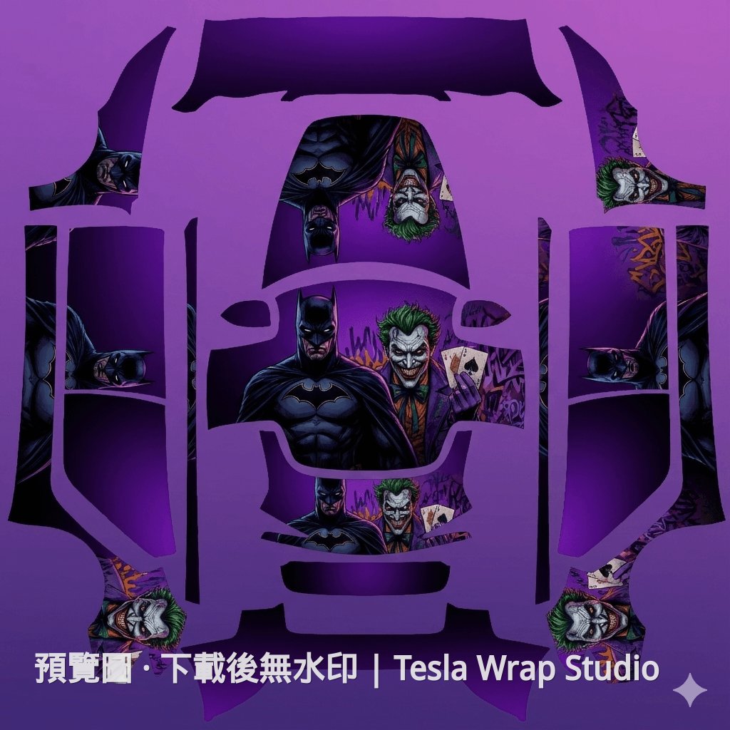 Model 3 (2024+) Standard & Premium 編號 #6955 自訂範本