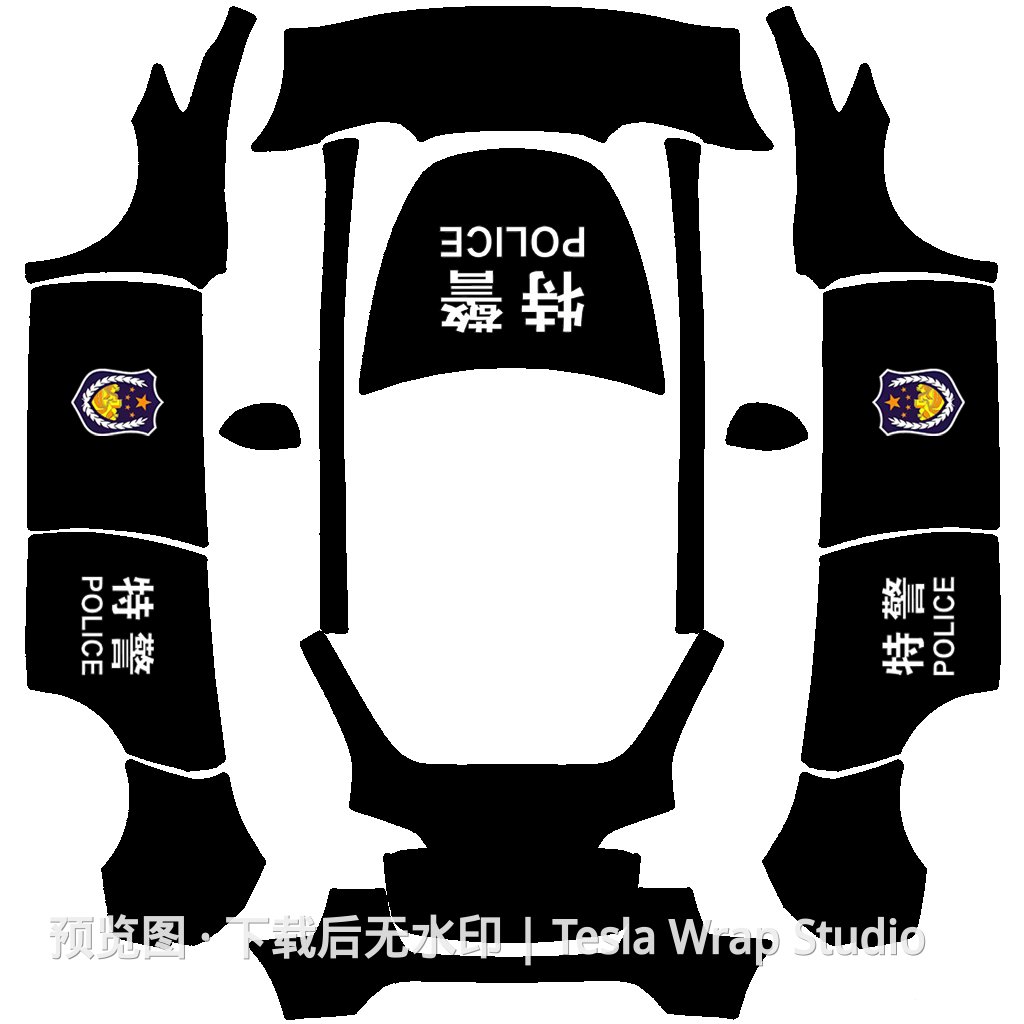 Model 3 特警警察警车主题外观模板