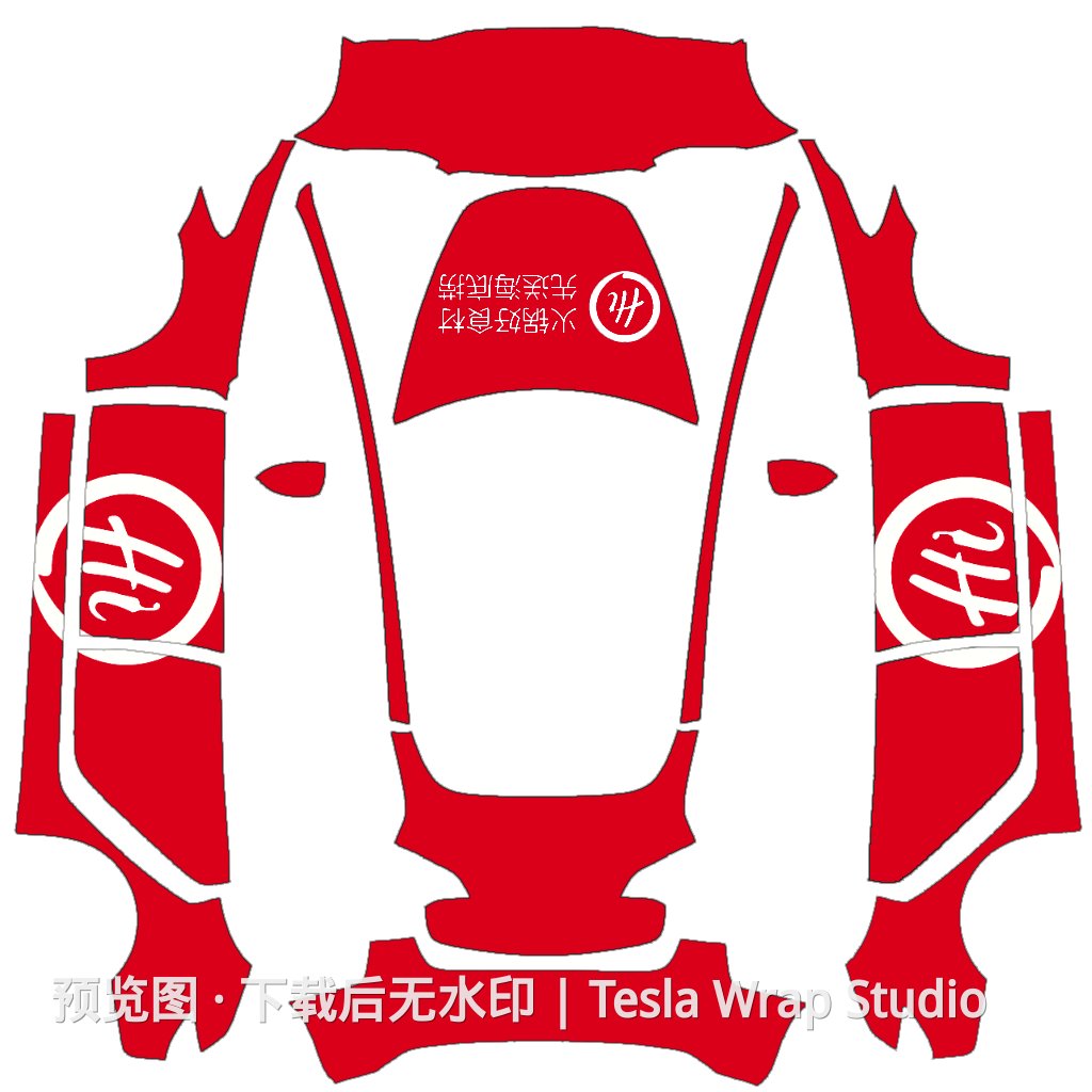 Model 3 海底捞主题外观模板 - Model 3 特斯拉喷漆车间模板