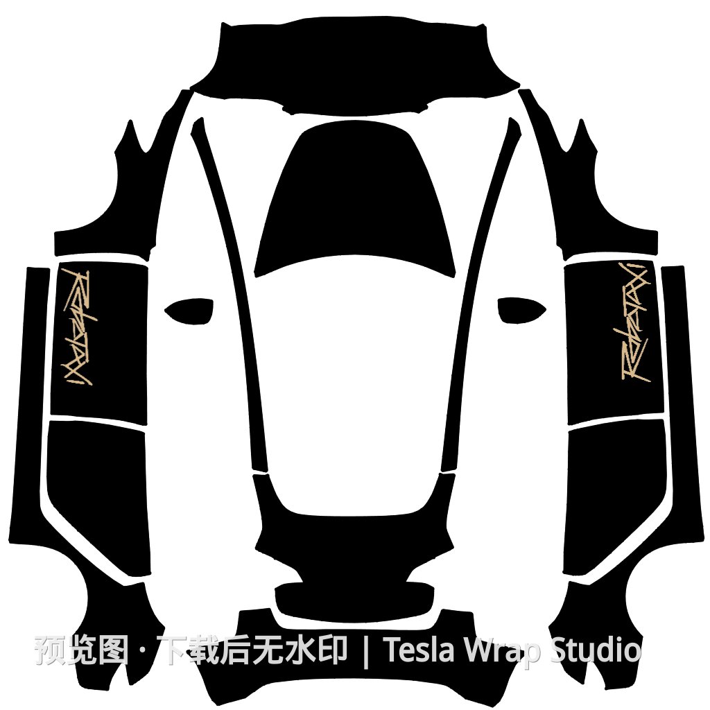 Model 3 黑金配色外观模板 - Model 3 特斯拉喷漆车间模板