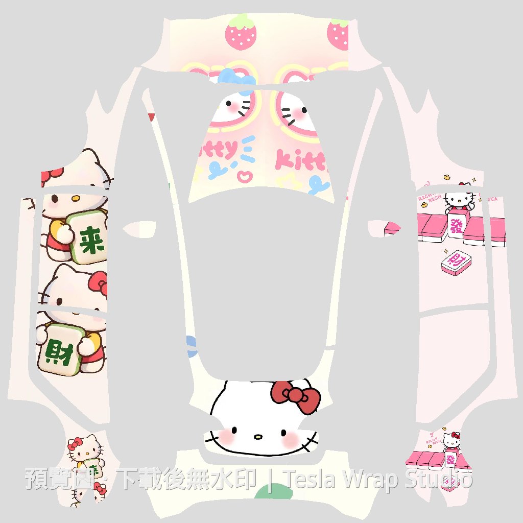 Model 3 Hello Kitty 主題車體外觀範本