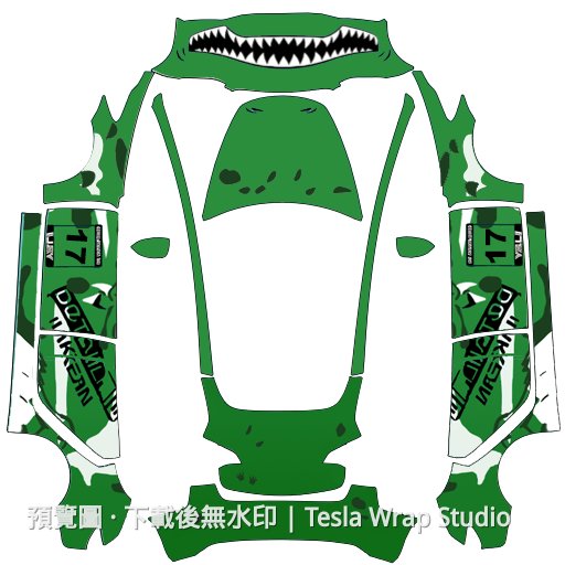 恐龍主題 Model 3 車體外觀範本