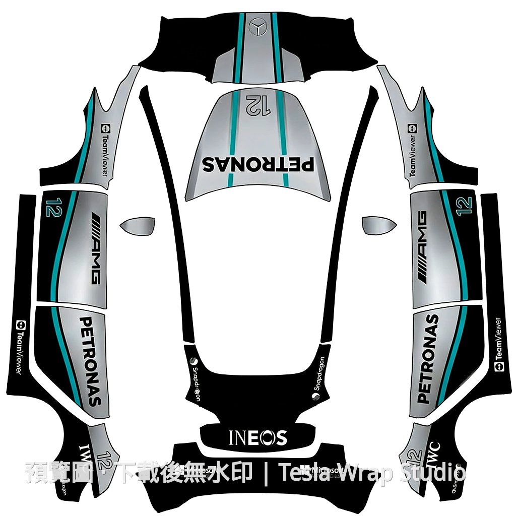 Mercedes W17 銀箭主題 - Model 3