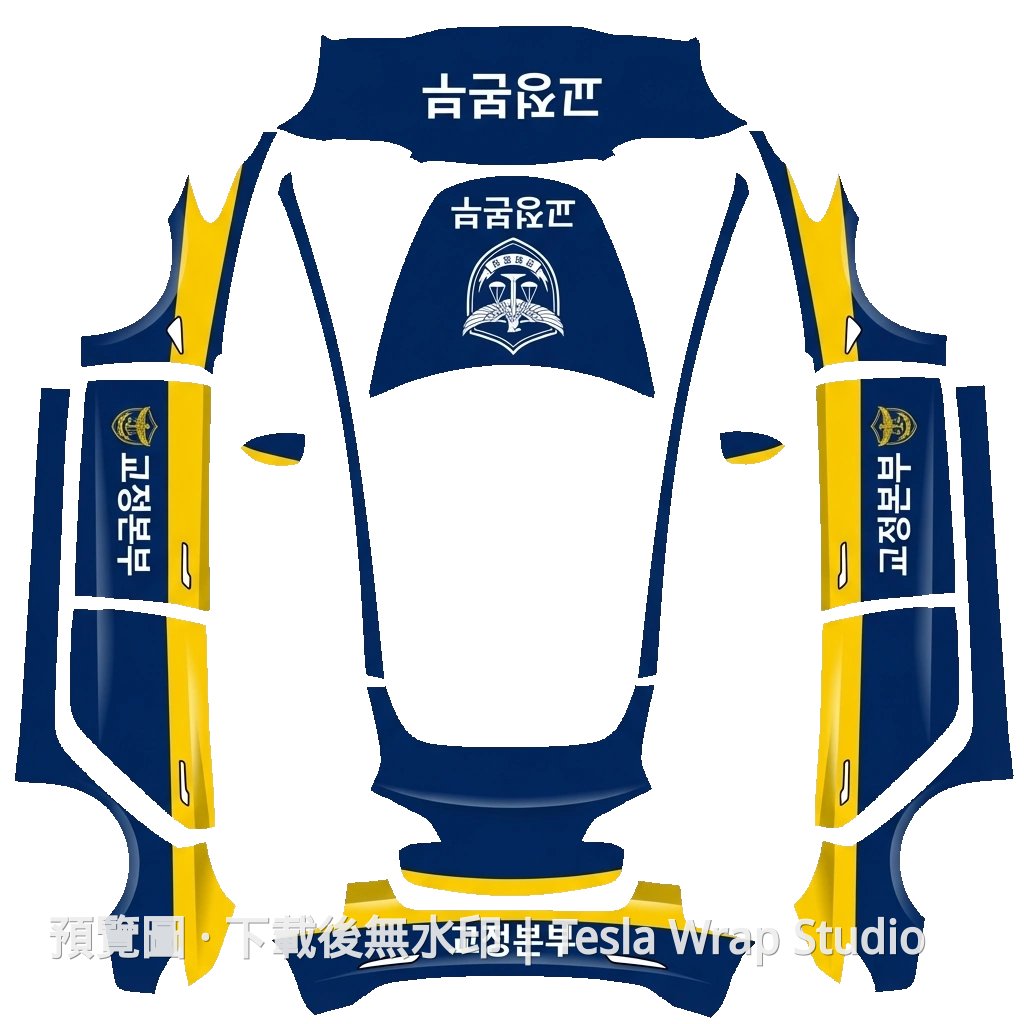 警察主題 Model 3 車體外觀範本