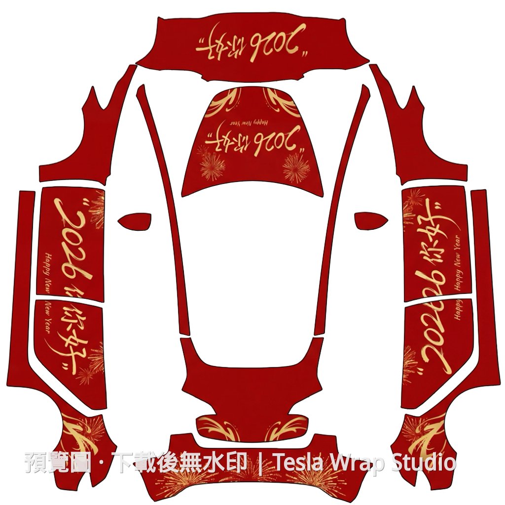 2026 你好主題 - Model 3