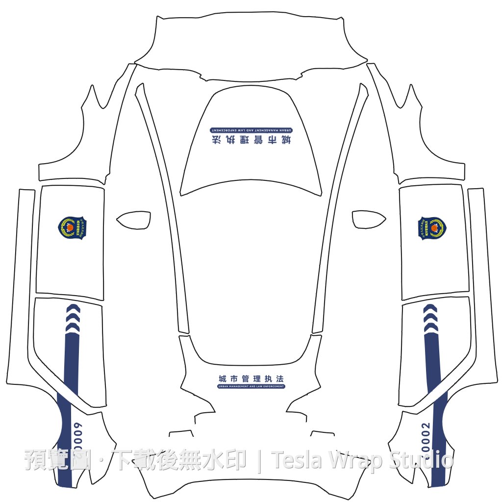 警車系列 8 - Model 3