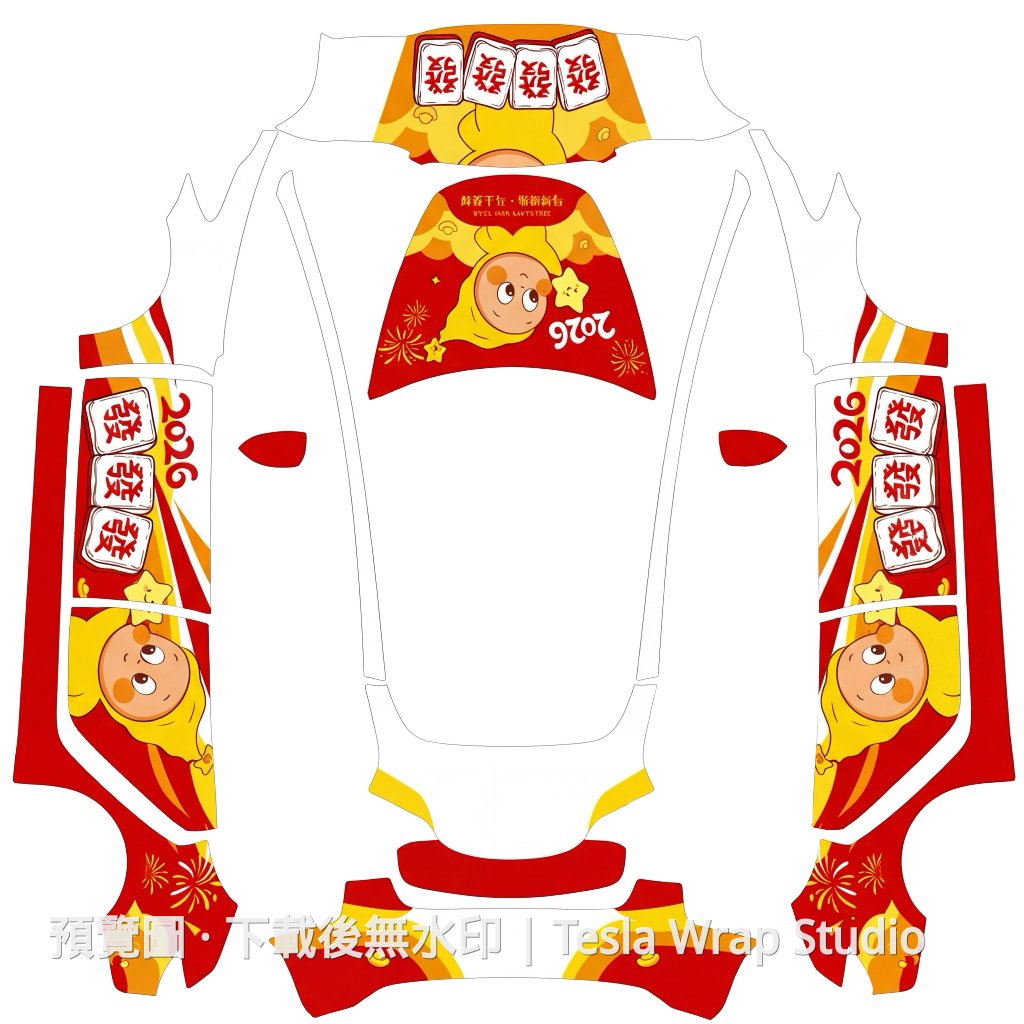 2026 發發發主題 - Model 3