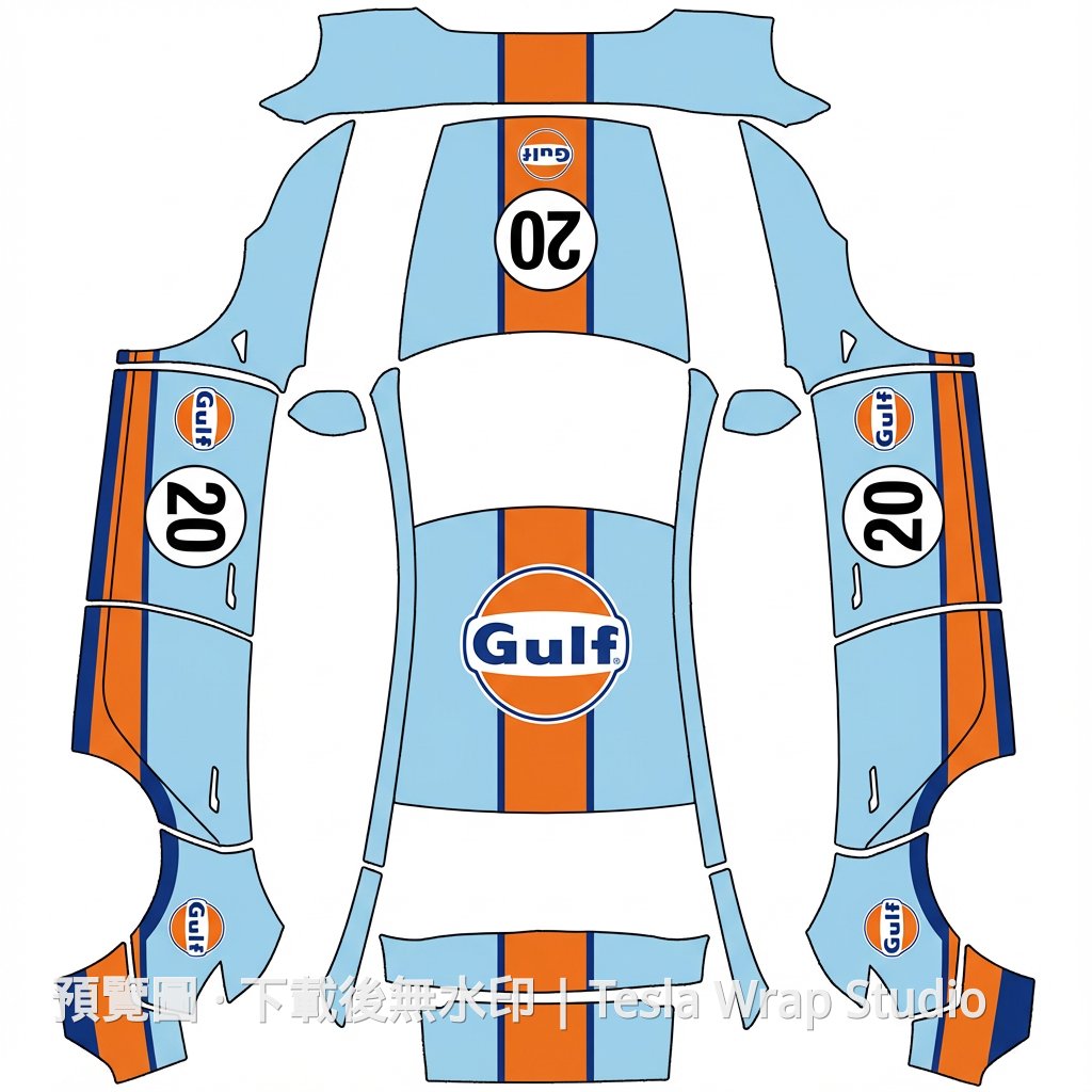 Model Y (2025+) Premium Porsche Gulf Style 車體外觀範本