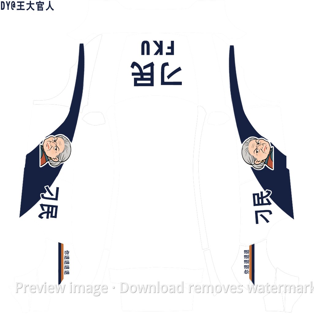 Model Y 2025 Wraps Folder Template