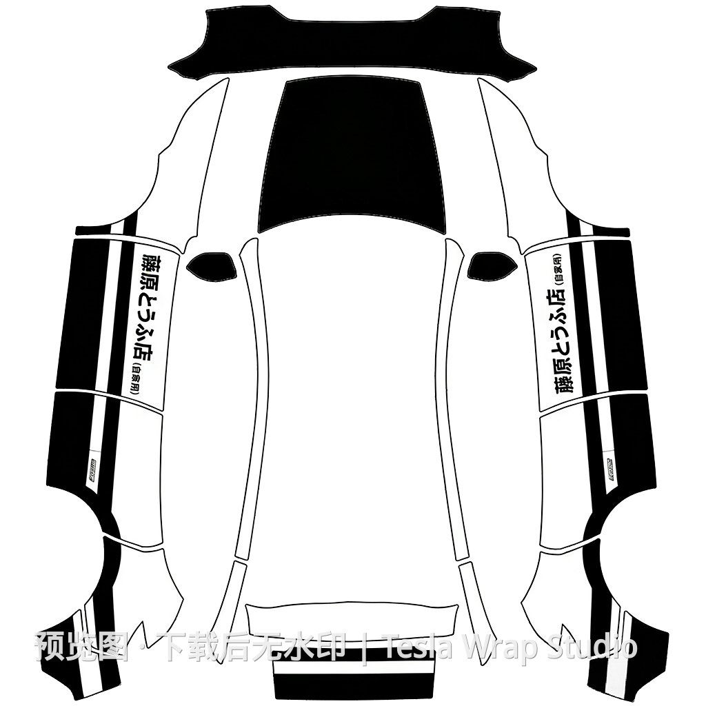 藤原豆腐店主题 - Model Y (2025+) Standard - Model Y (2025+) Standard 特斯拉喷漆车间模板