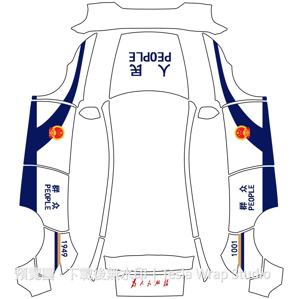 Model Y (2025+) Standard 人民萬歲主題車體外觀範本