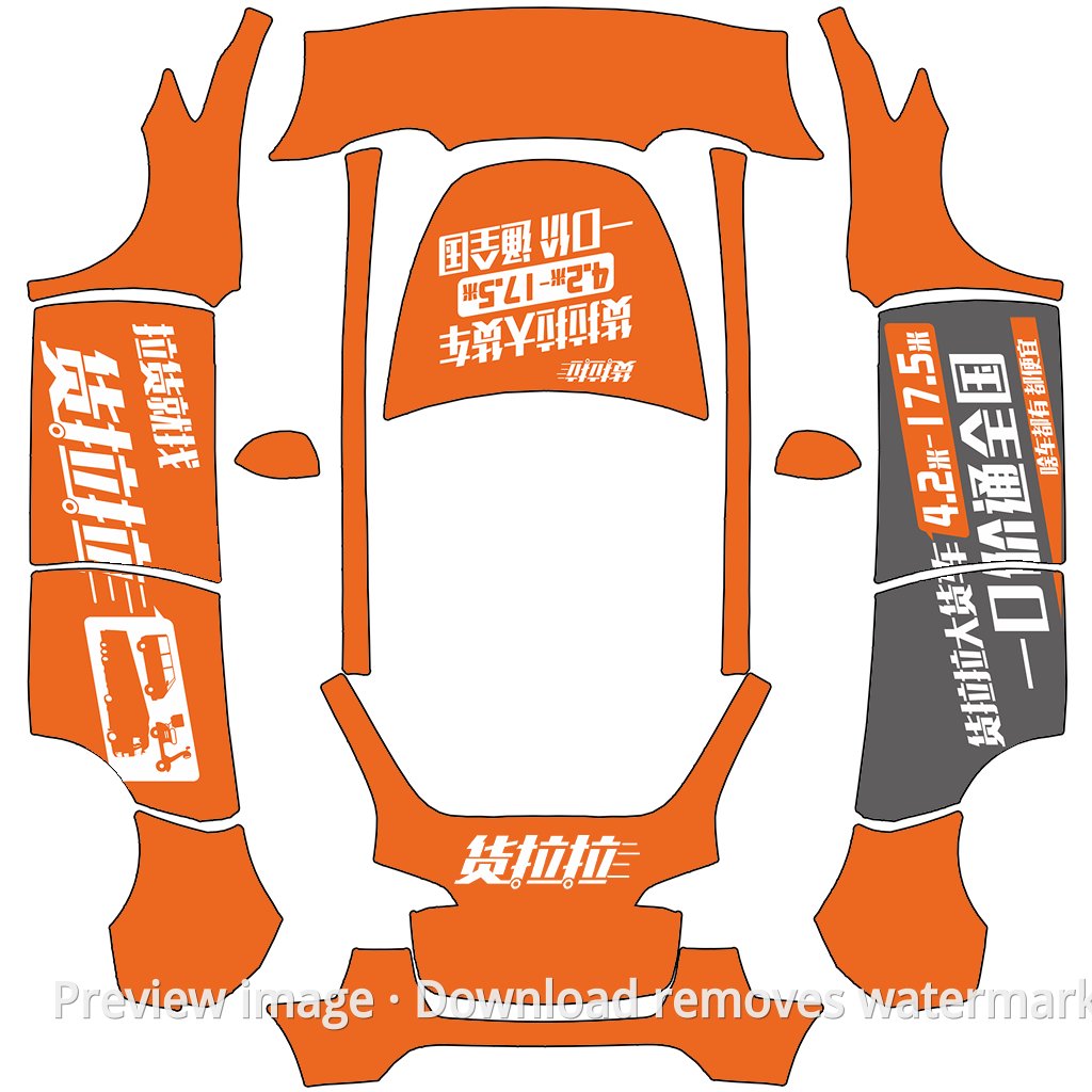 Model Y Huolala Theme Wrap Template