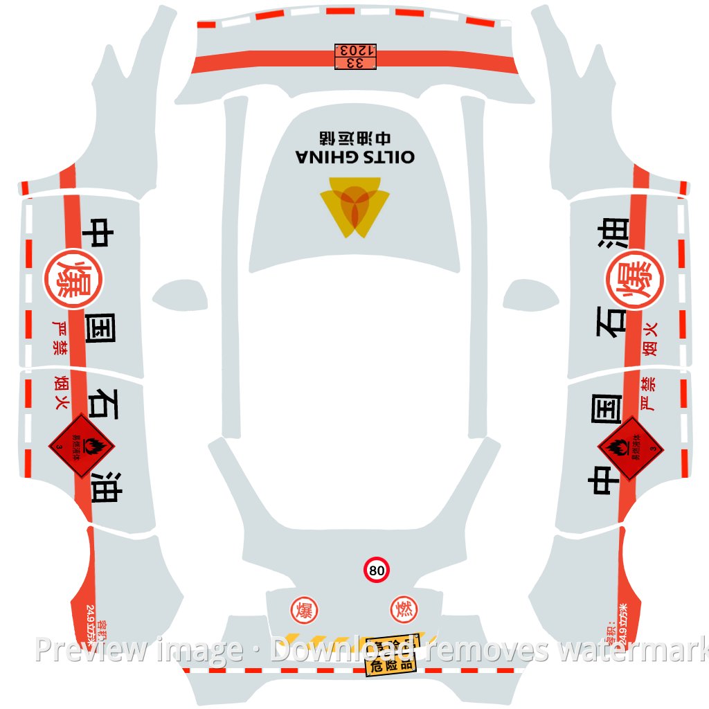 PetroChina Theme - Model Y