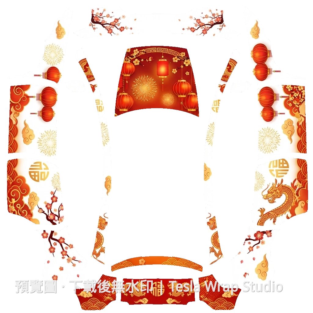 福氣到主題 - Model Y L