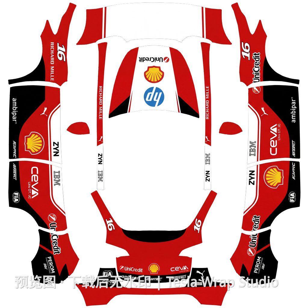 精品赛车涂装 1 - Model Y