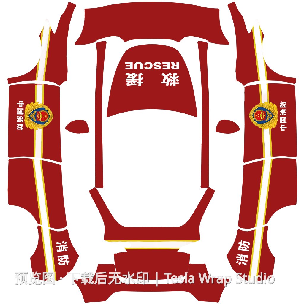 Model Y Fire Rescue 消防车主题外观模板 - Model Y 特斯拉喷漆车间模板