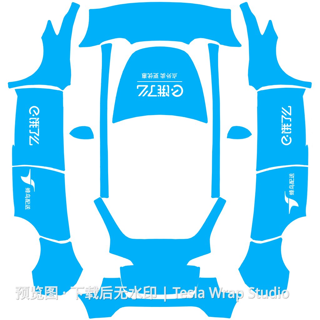 Model Y 饿了么外卖主题外观模板 - Model Y 特斯拉喷漆车间模板