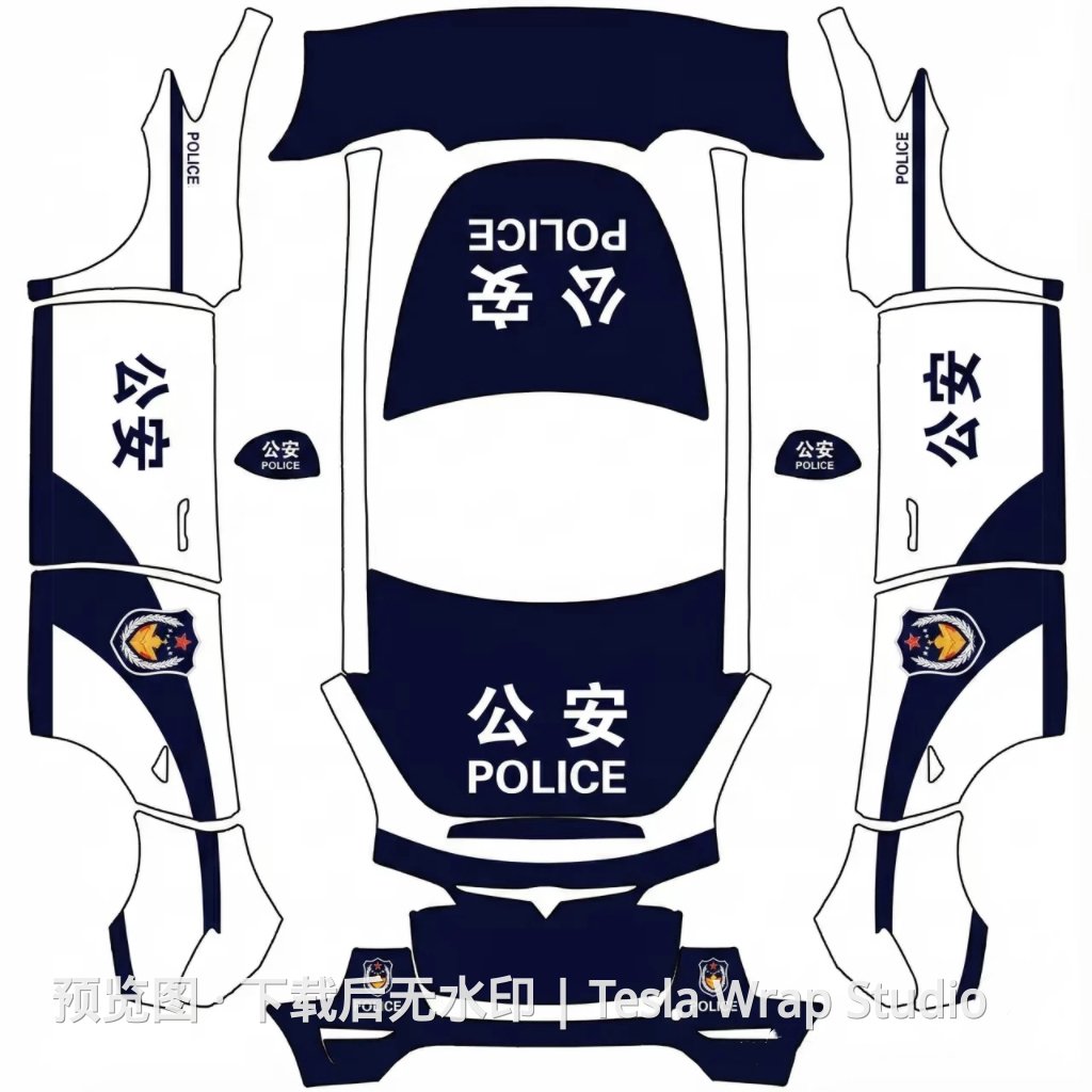 110 风格主题 - Model Y