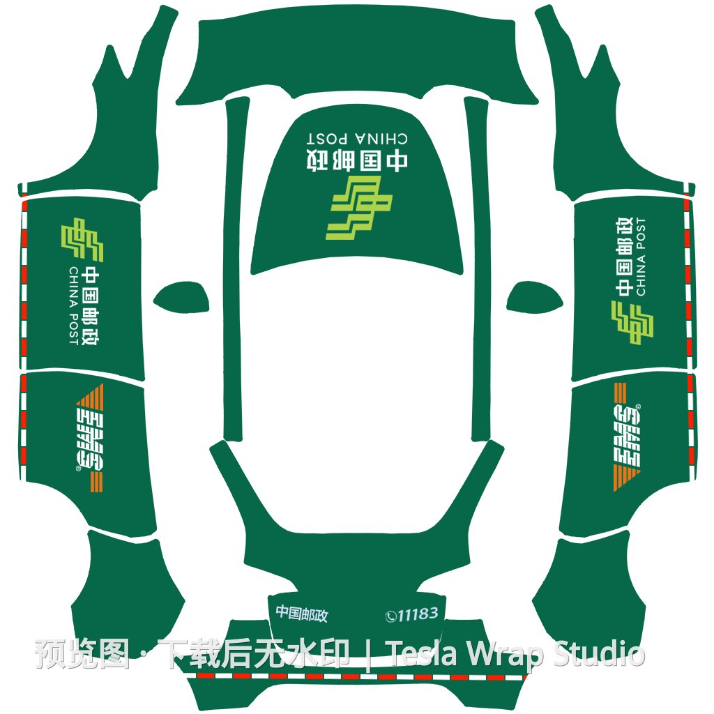 中国邮政主题 - Model Y