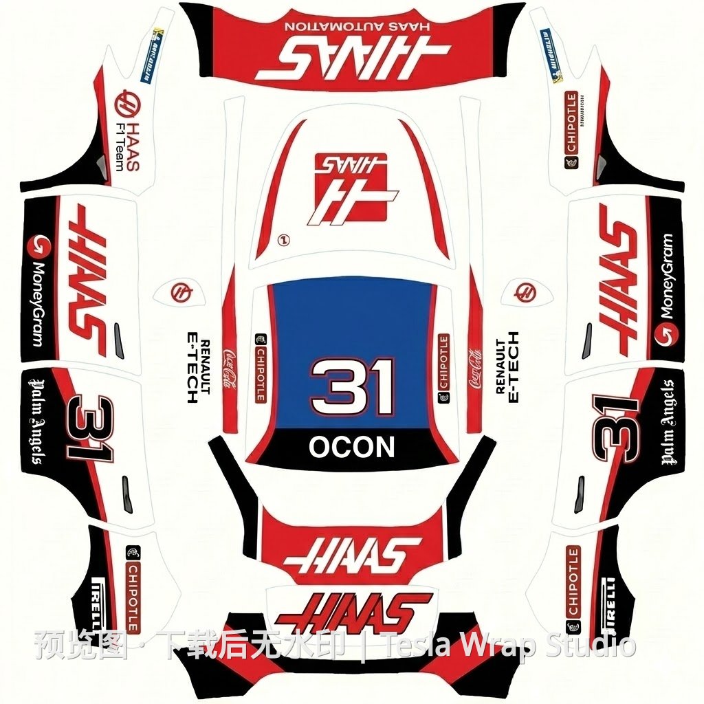 Model Y Haas F1 Team Esteban Ocon 主题外观模板