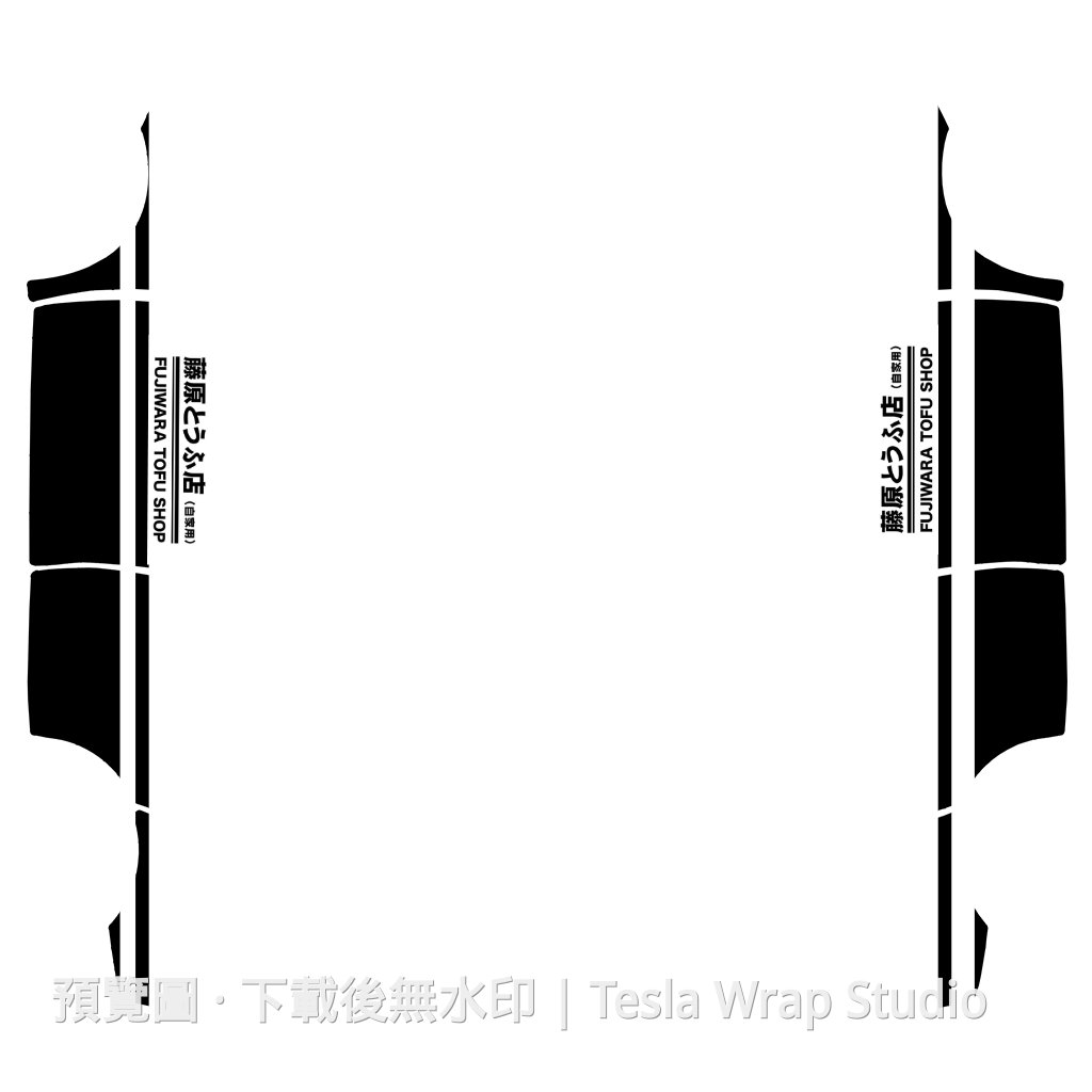 Model Y 編號 #5620 自訂範本
