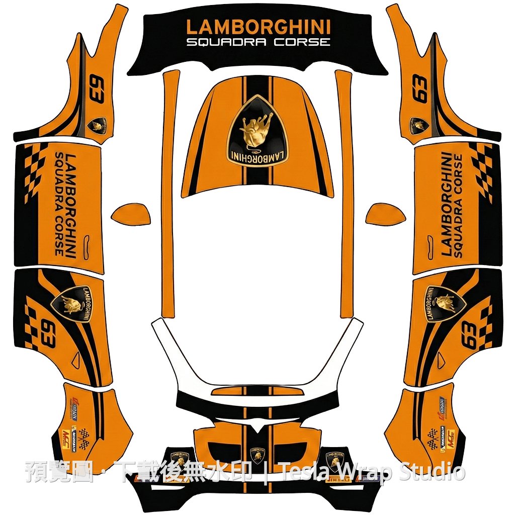 Lamborghini 主題 Model Y 車體外觀範本