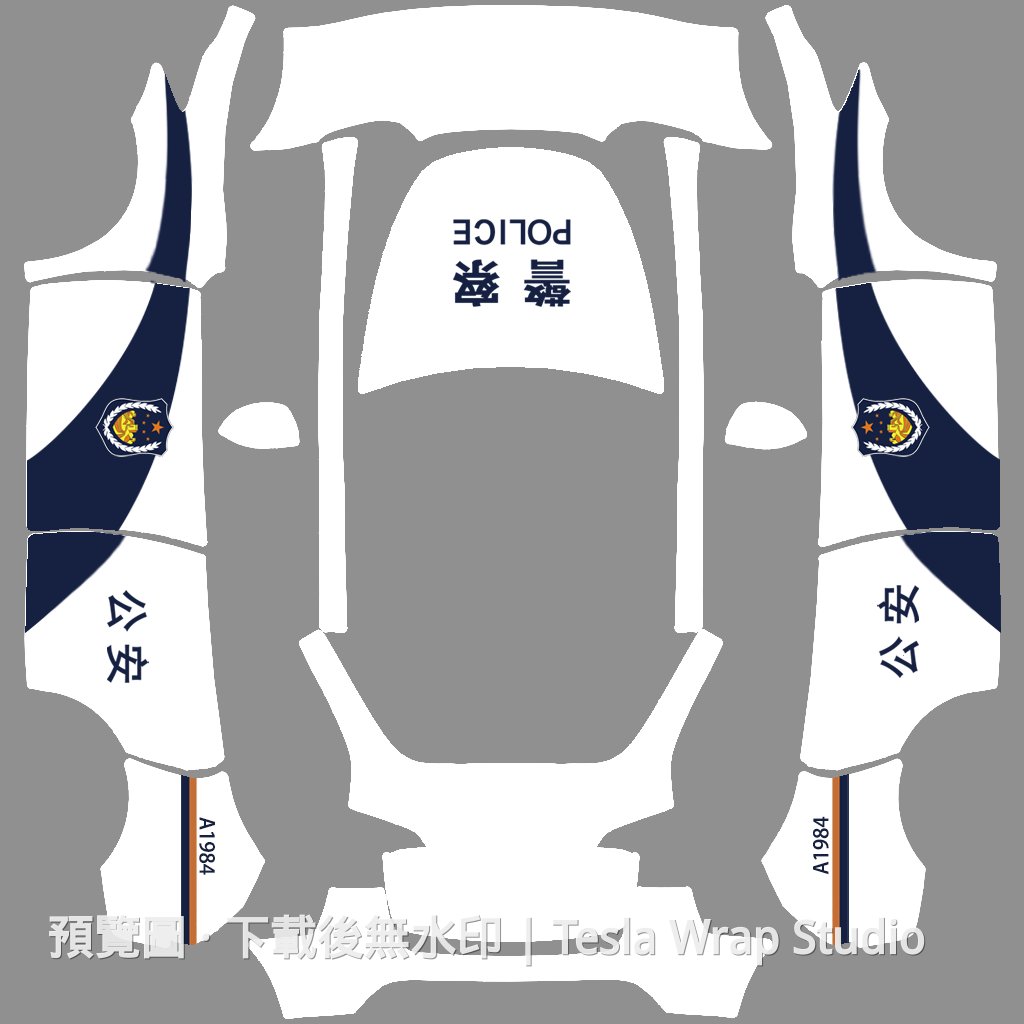 公安 1984 特製版 - Model Y