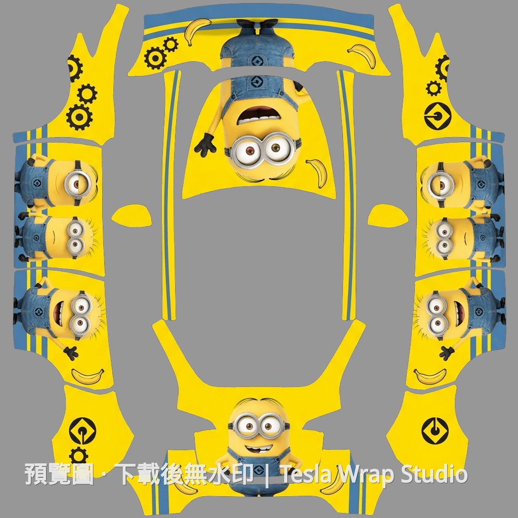 小小兵主題 - Model Y