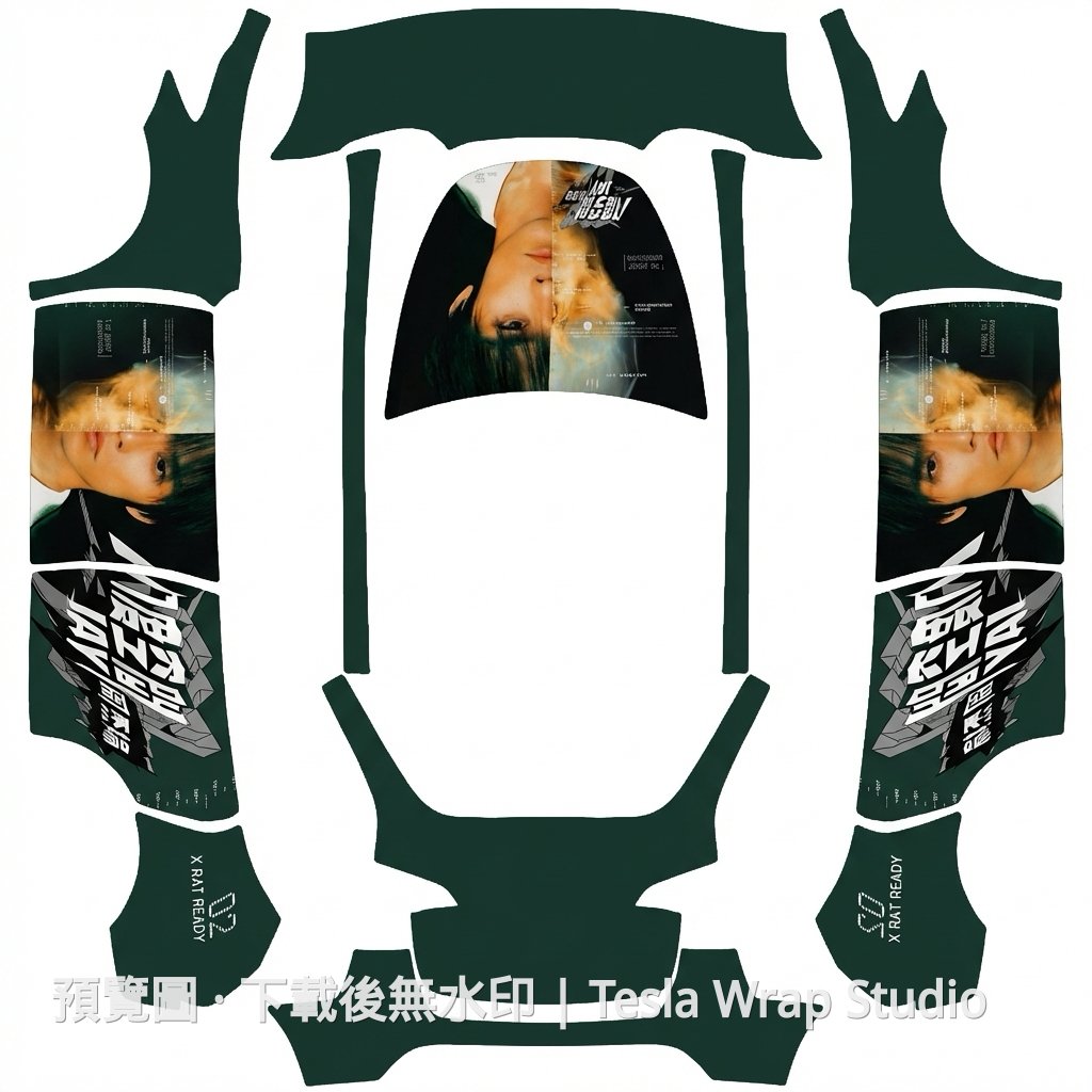杰倫酷感主題 Model Y 車體外觀範本