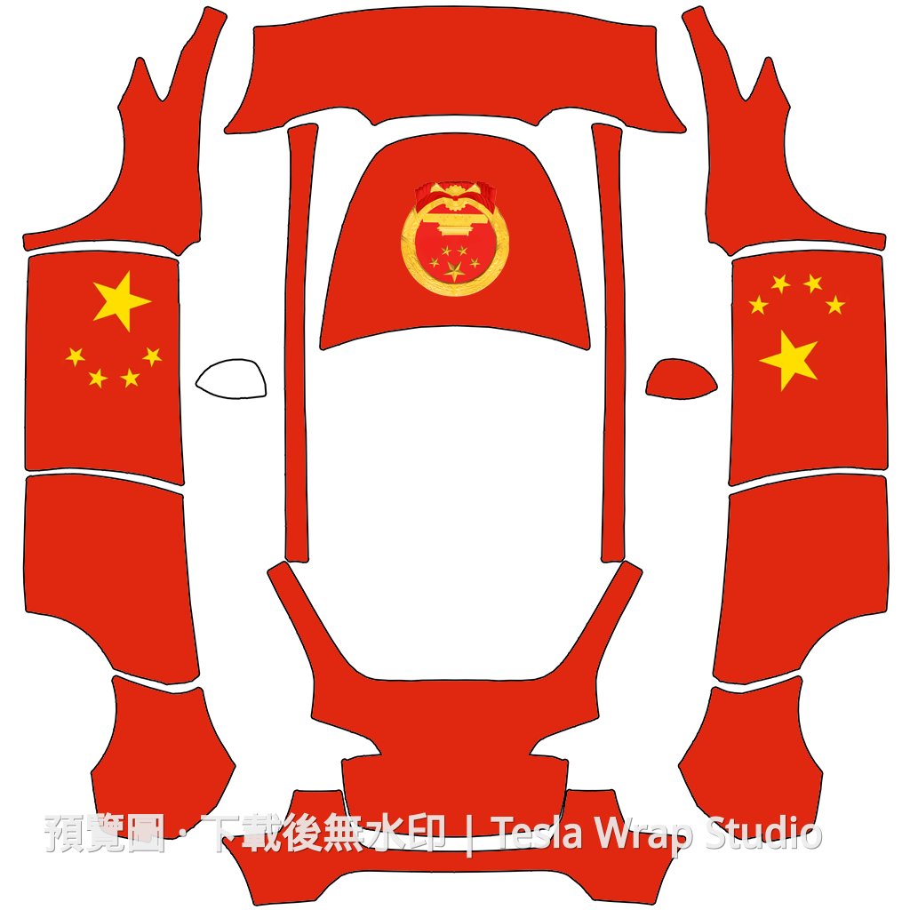 Model Y 中國心主題車體外觀範本