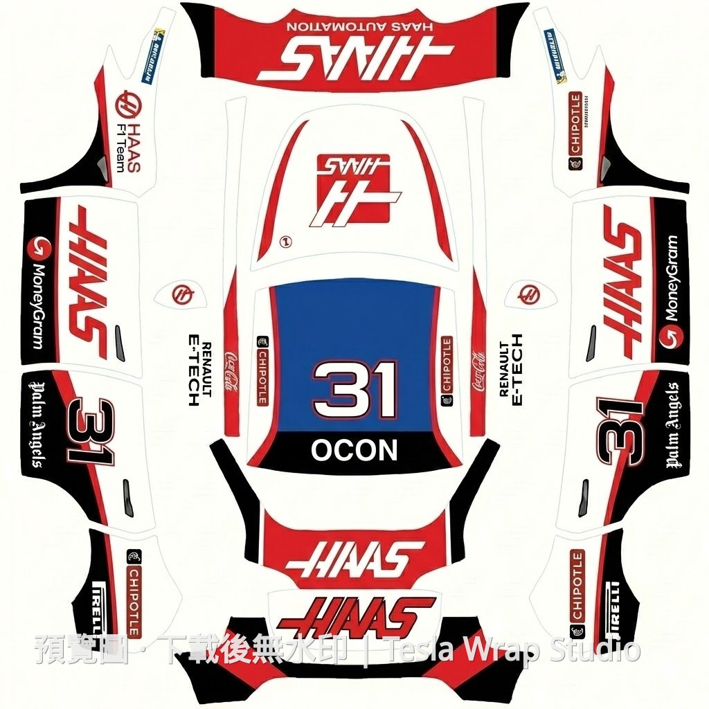 Model Y Haas F1 Team Esteban Ocon 主題車體外觀範本