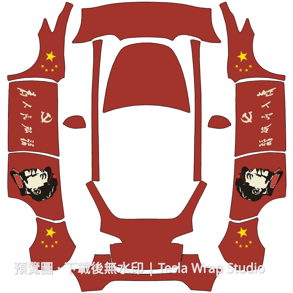 為人民服務主題 - Model Y
