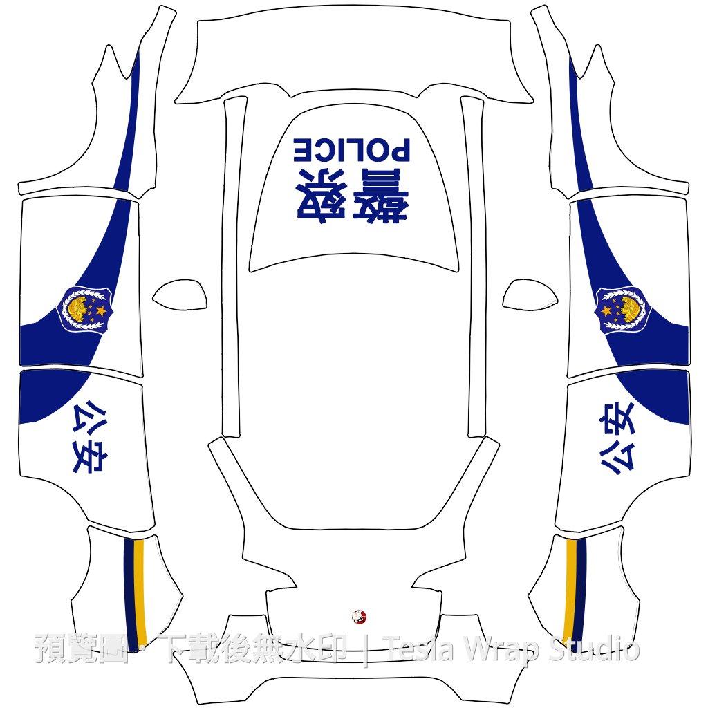 公安警察 biobio 主題 - Model Y