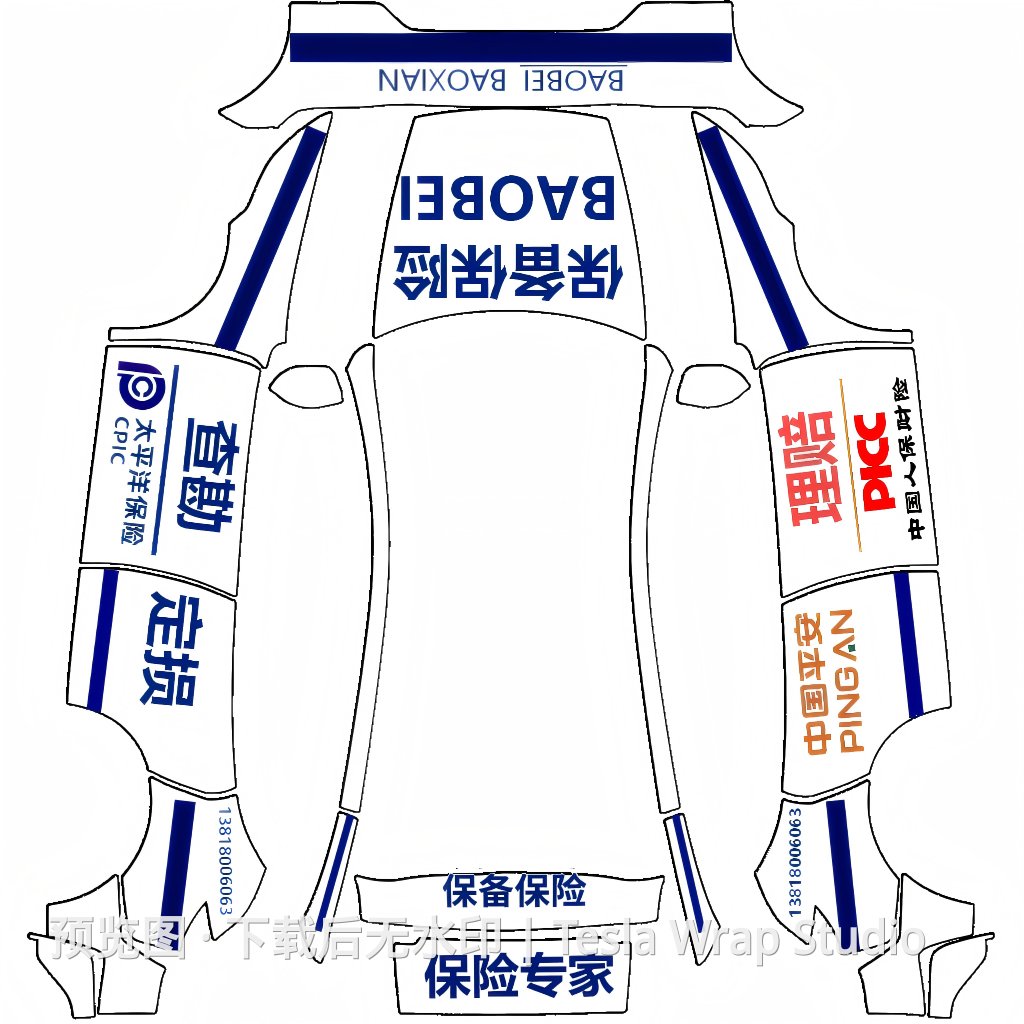 保险查勘主题外观