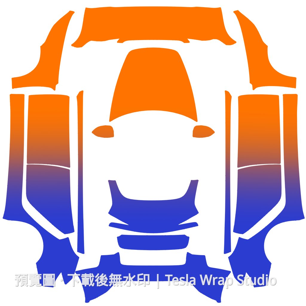 橙藍漸層主題外觀 - Model 3 (2024+) Standard & Premium Tesla 烤漆中心範本