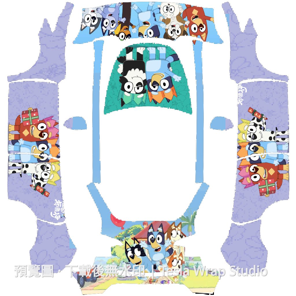 布魯伊主題車身外觀