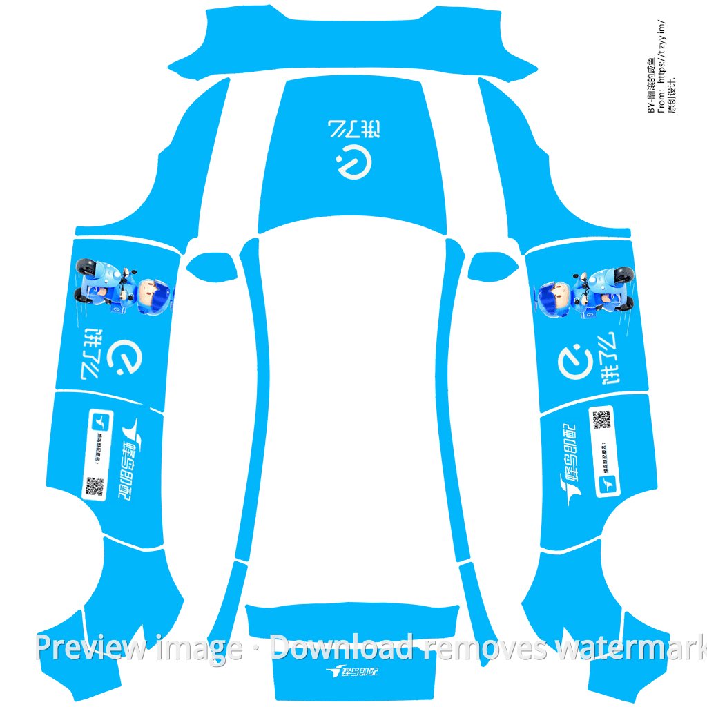 Blue Design 2127 · Model Y Premium