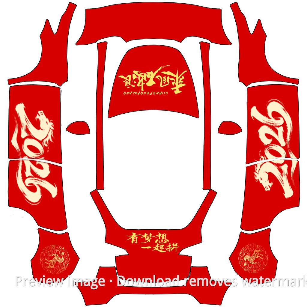 Red Design 1731 · Earlier Model Y